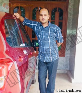 Shashil