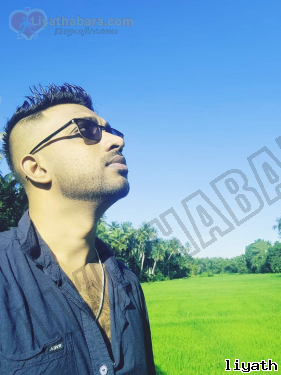 Dilanja