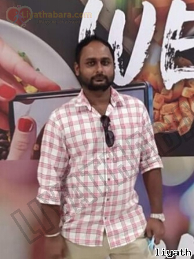 Prasadlakmal