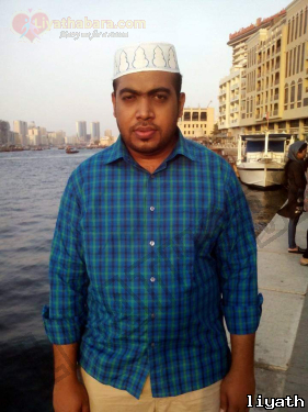 Riyazaslam