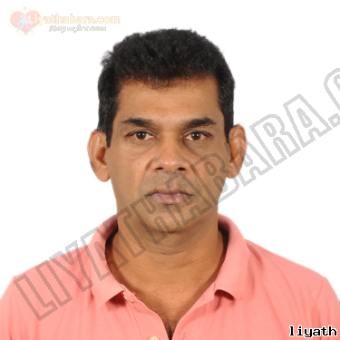 Arunawickramanayake