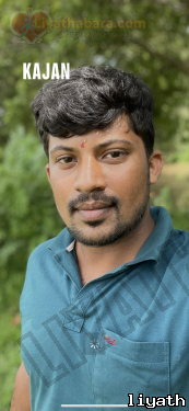 Kajenthiran