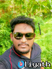 Nadunthilina