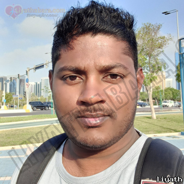 Dinuanjana