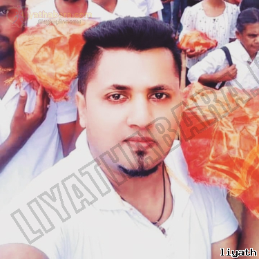 Chandanapush