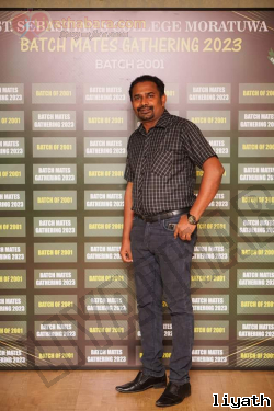 Gayanmadu
