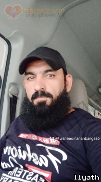 Waheedmanan