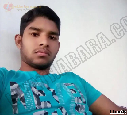 Songampaha