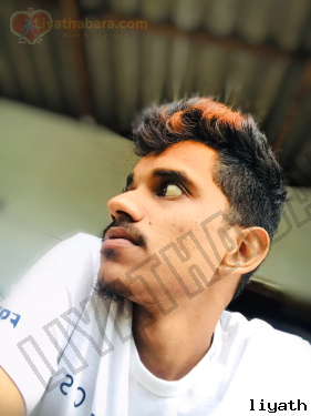 Arjunabandara