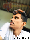 Arjunabandara