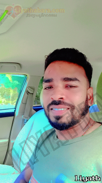 Chamalha