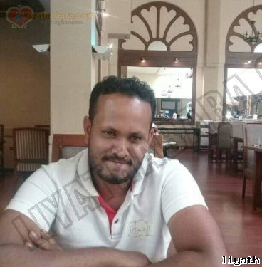 Srimal1