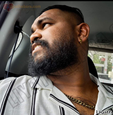 Rushperera