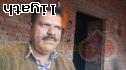 Pintupal