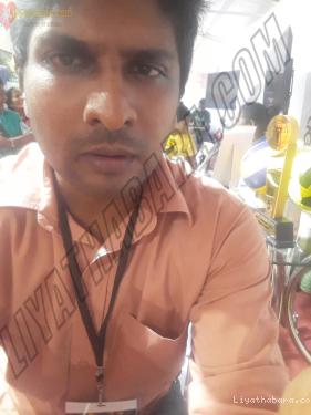 Uapkumara
